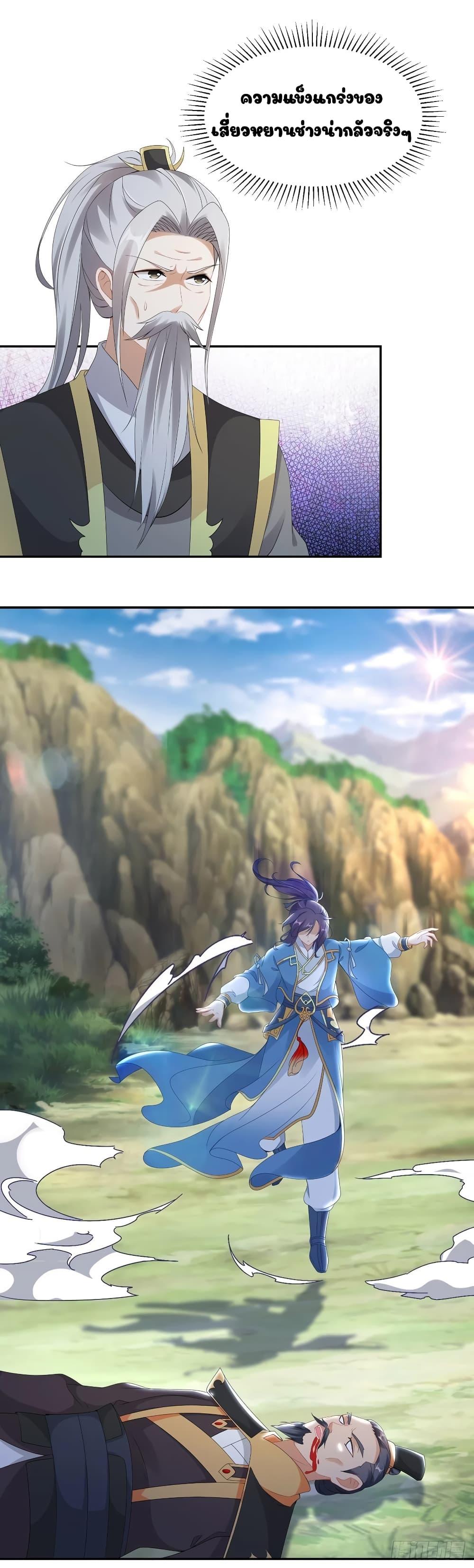 Manga-lc-com อ่านมังงะ อ่านการ์ตูน ออนไลน์ ฟรี Divine Soul Emperor ตอนที่ 1 2 3 4 5 6 7 8 9 10 11 12 13 14 ฟรี ไม่มีโฆษณา Manga-lc - อ่าน มังงะ อ่าน การ์ตูน ออนไลน์ อ่านมังงะ ฟรี