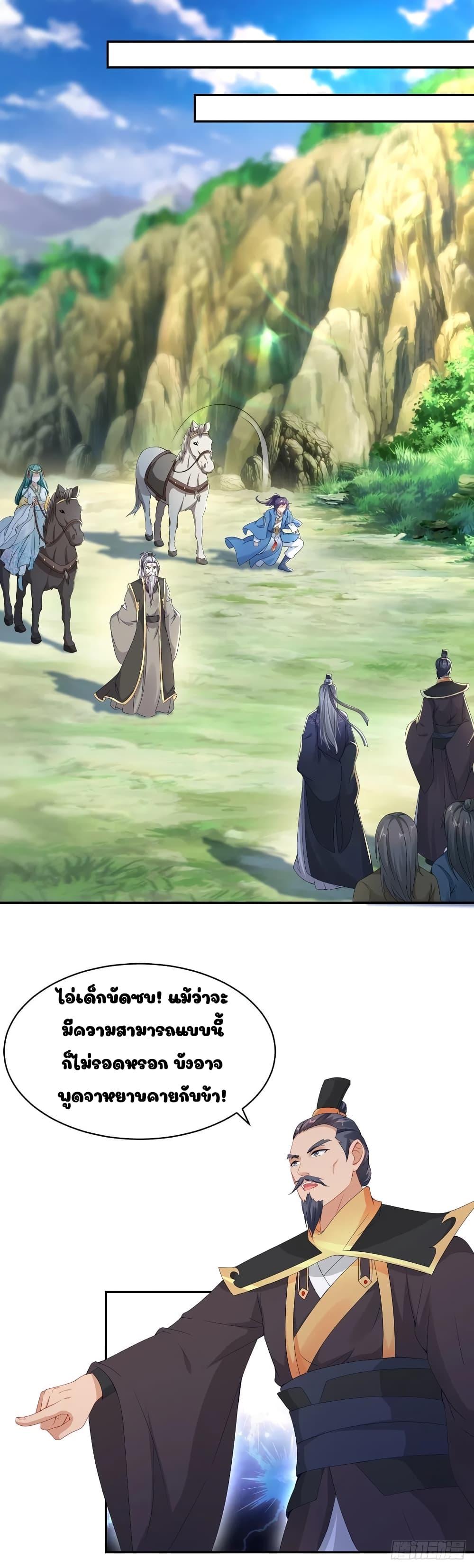 Manga-lc-com อ่านมังงะ อ่านการ์ตูน ออนไลน์ ฟรี Divine Soul Emperor ตอนที่ 1 2 3 4 5 6 7 8 9 10 11 12 13 14 ฟรี ไม่มีโฆษณา Manga-lc - อ่าน มังงะ อ่าน การ์ตูน ออนไลน์ อ่านมังงะ ฟรี