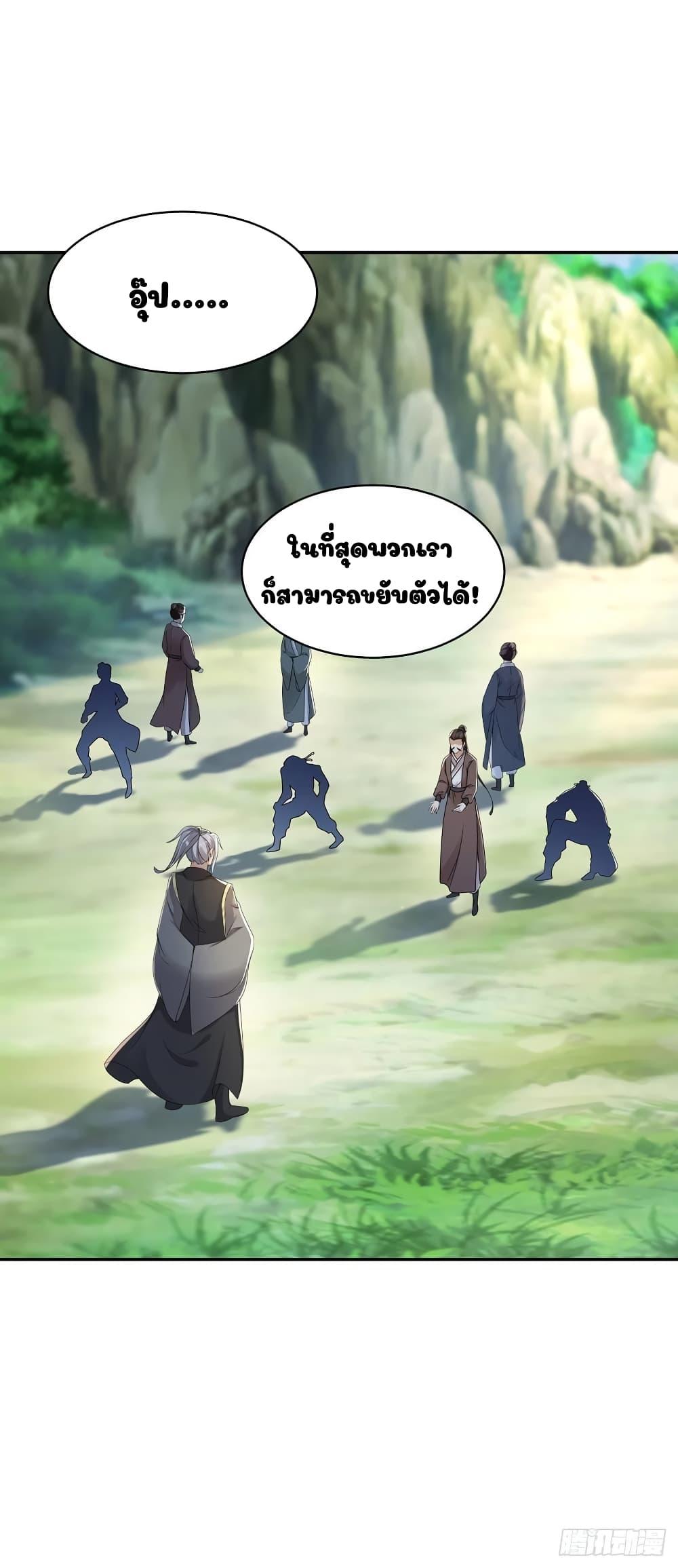 Manga-lc-com อ่านมังงะ อ่านการ์ตูน ออนไลน์ ฟรี Divine Soul Emperor ตอนที่ 1 2 3 4 5 6 7 8 9 10 11 12 13 14 ฟรี ไม่มีโฆษณา Manga-lc - อ่าน มังงะ อ่าน การ์ตูน ออนไลน์ อ่านมังงะ ฟรี