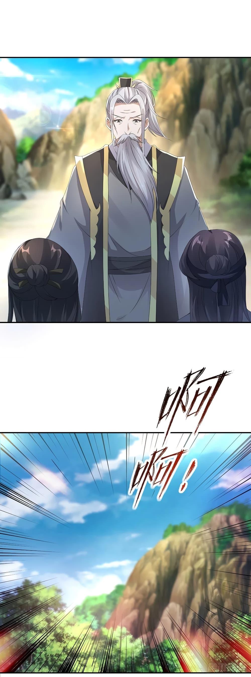 Manga-lc-com อ่านมังงะ อ่านการ์ตูน ออนไลน์ ฟรี Divine Soul Emperor ตอนที่ 1 2 3 4 5 6 7 8 9 10 11 12 13 14 ฟรี ไม่มีโฆษณา Manga-lc - อ่าน มังงะ อ่าน การ์ตูน ออนไลน์ อ่านมังงะ ฟรี