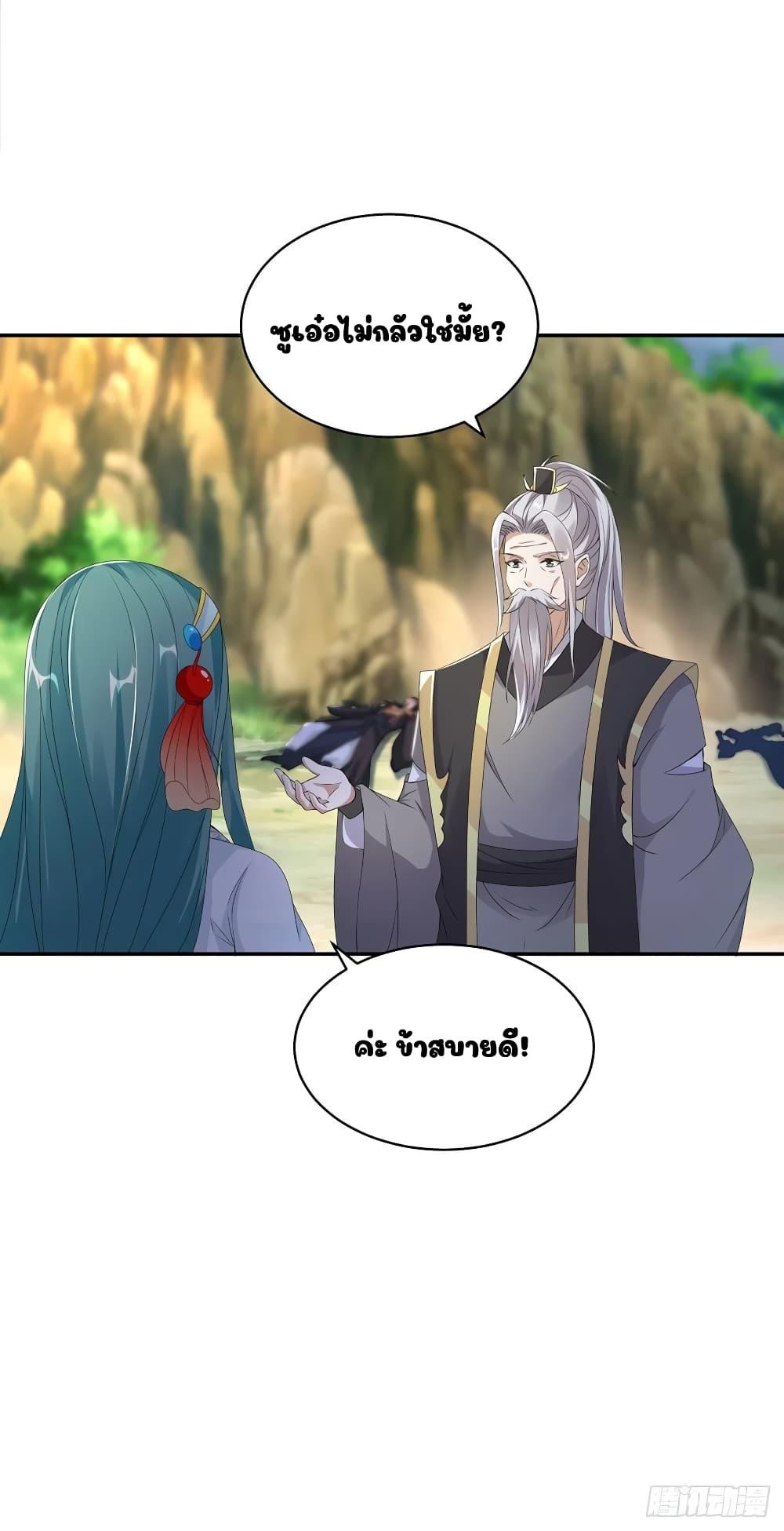 Manga-lc-com อ่านมังงะ อ่านการ์ตูน ออนไลน์ ฟรี Divine Soul Emperor ตอนที่ 1 2 3 4 5 6 7 8 9 10 11 12 13 14 ฟรี ไม่มีโฆษณา Manga-lc - อ่าน มังงะ อ่าน การ์ตูน ออนไลน์ อ่านมังงะ ฟรี