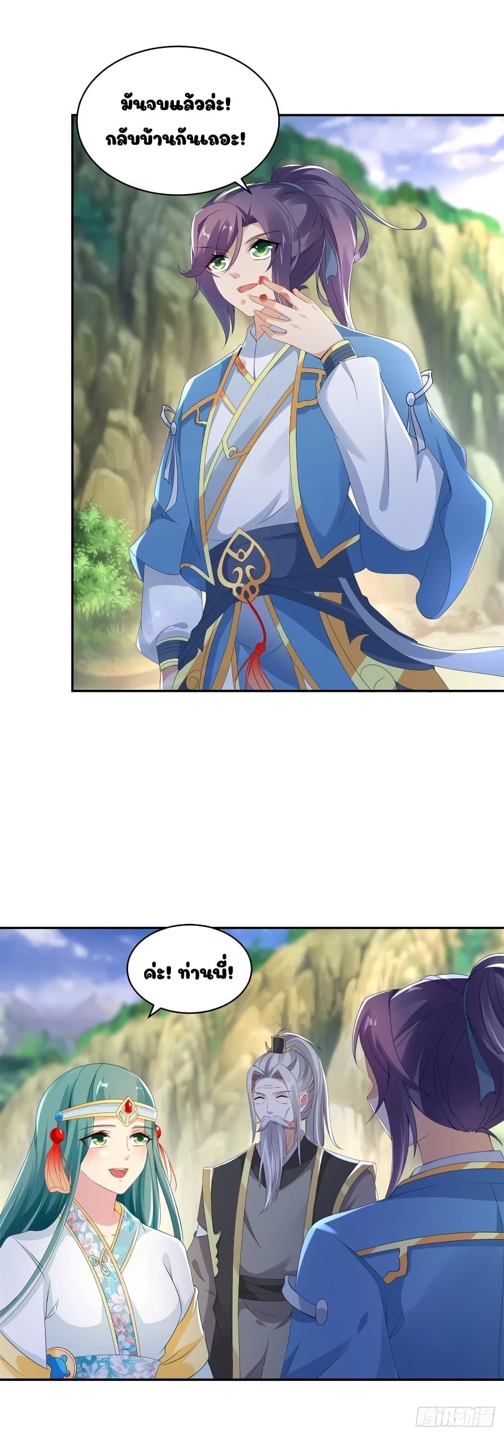 Manga-lc-com อ่านมังงะ อ่านการ์ตูน ออนไลน์ ฟรี Divine Soul Emperor ตอนที่ 1 2 3 4 5 6 7 8 9 10 11 12 13 14 ฟรี ไม่มีโฆษณา Manga-lc - อ่าน มังงะ อ่าน การ์ตูน ออนไลน์ อ่านมังงะ ฟรี