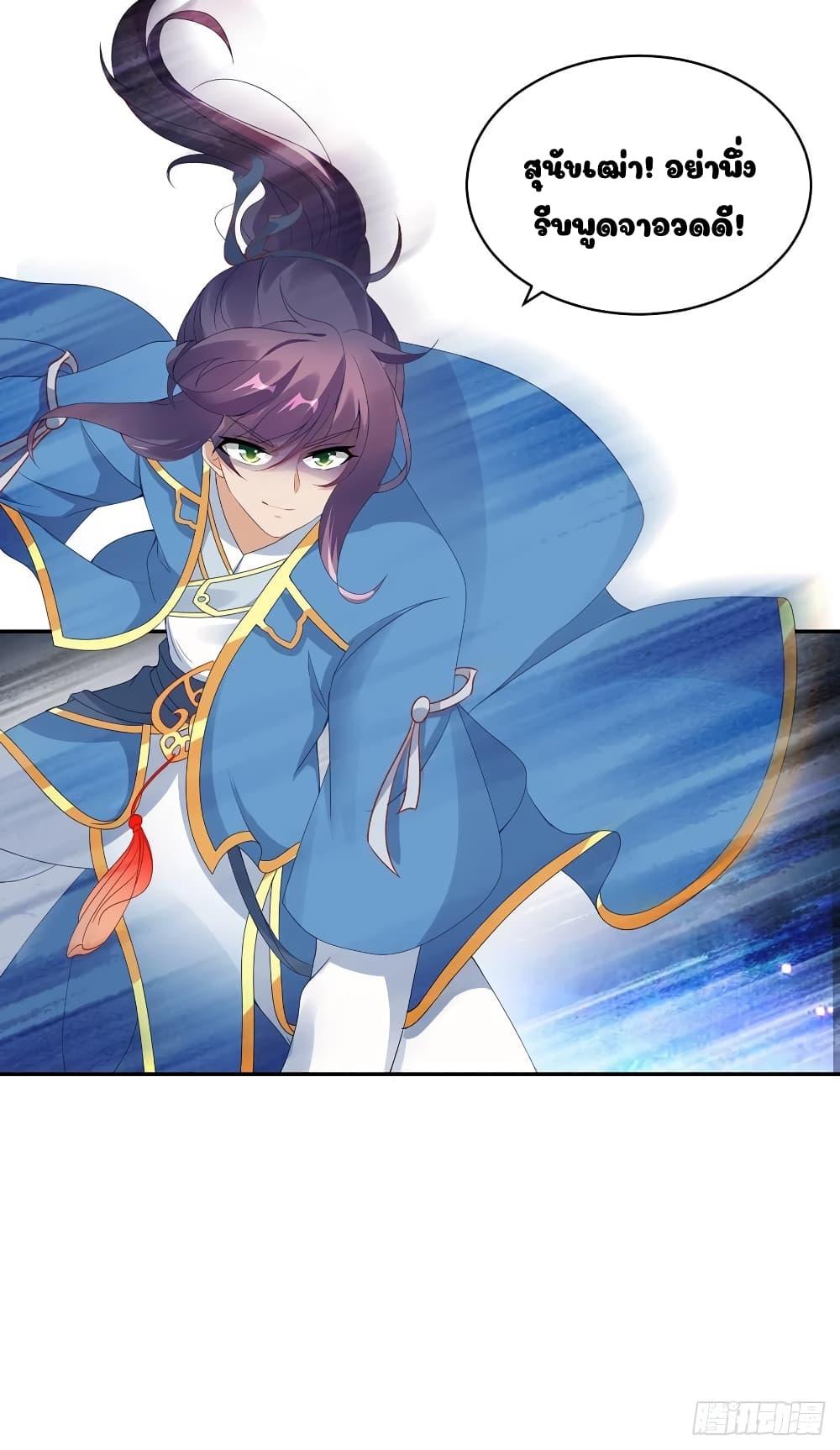 Manga-lc-com อ่านมังงะ อ่านการ์ตูน ออนไลน์ ฟรี Divine Soul Emperor ตอนที่ 1 2 3 4 5 6 7 8 9 10 11 12 13 14 ฟรี ไม่มีโฆษณา Manga-lc - อ่าน มังงะ อ่าน การ์ตูน ออนไลน์ อ่านมังงะ ฟรี