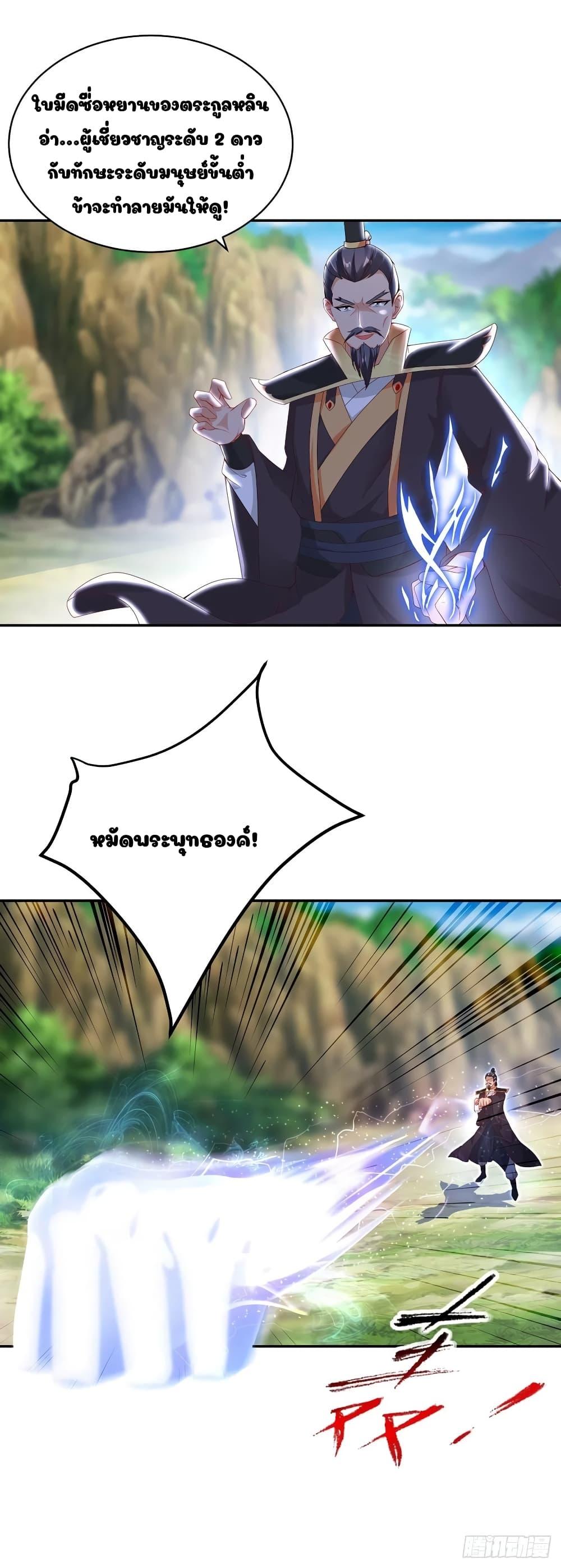 Manga-lc-com อ่านมังงะ อ่านการ์ตูน ออนไลน์ ฟรี Divine Soul Emperor ตอนที่ 1 2 3 4 5 6 7 8 9 10 11 12 13 14 ฟรี ไม่มีโฆษณา Manga-lc - อ่าน มังงะ อ่าน การ์ตูน ออนไลน์ อ่านมังงะ ฟรี