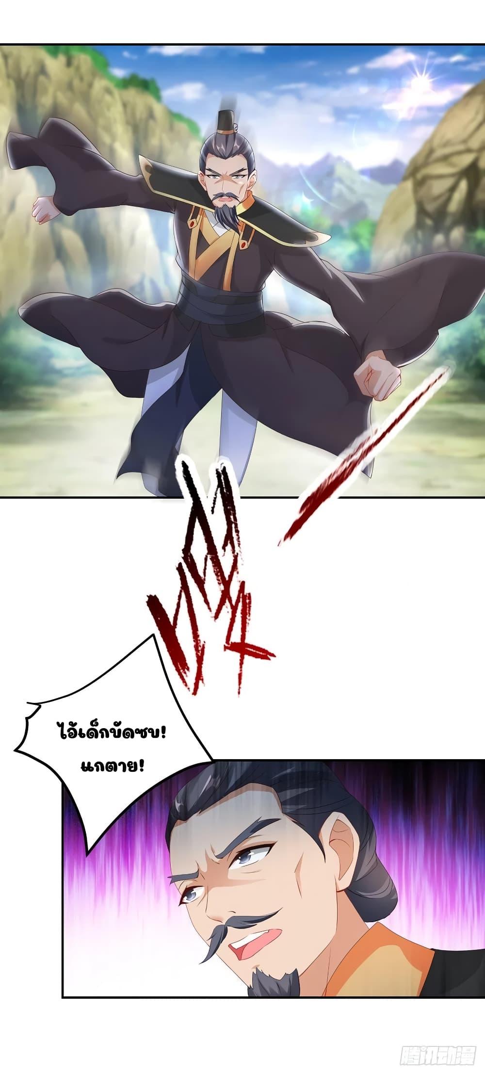 Manga-lc-com อ่านมังงะ อ่านการ์ตูน ออนไลน์ ฟรี Divine Soul Emperor ตอนที่ 1 2 3 4 5 6 7 8 9 10 11 12 13 14 ฟรี ไม่มีโฆษณา Manga-lc - อ่าน มังงะ อ่าน การ์ตูน ออนไลน์ อ่านมังงะ ฟรี