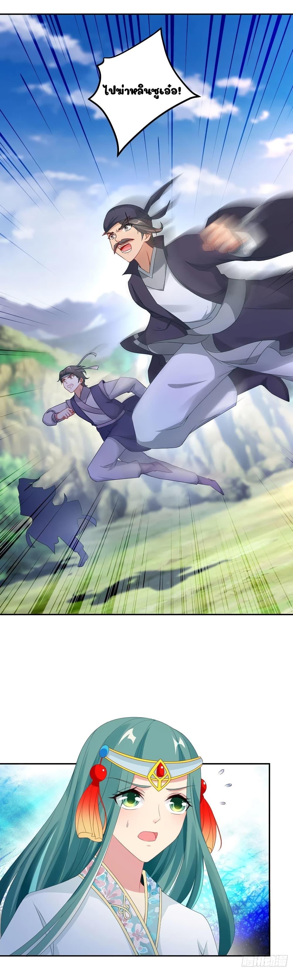 Manga-lc-com อ่านมังงะ อ่านการ์ตูน ออนไลน์ ฟรี Divine Soul Emperor ตอนที่ 1 2 3 4 5 6 7 8 9 10 11 12 13 14 ฟรี ไม่มีโฆษณา Manga-lc - อ่าน มังงะ อ่าน การ์ตูน ออนไลน์ อ่านมังงะ ฟรี