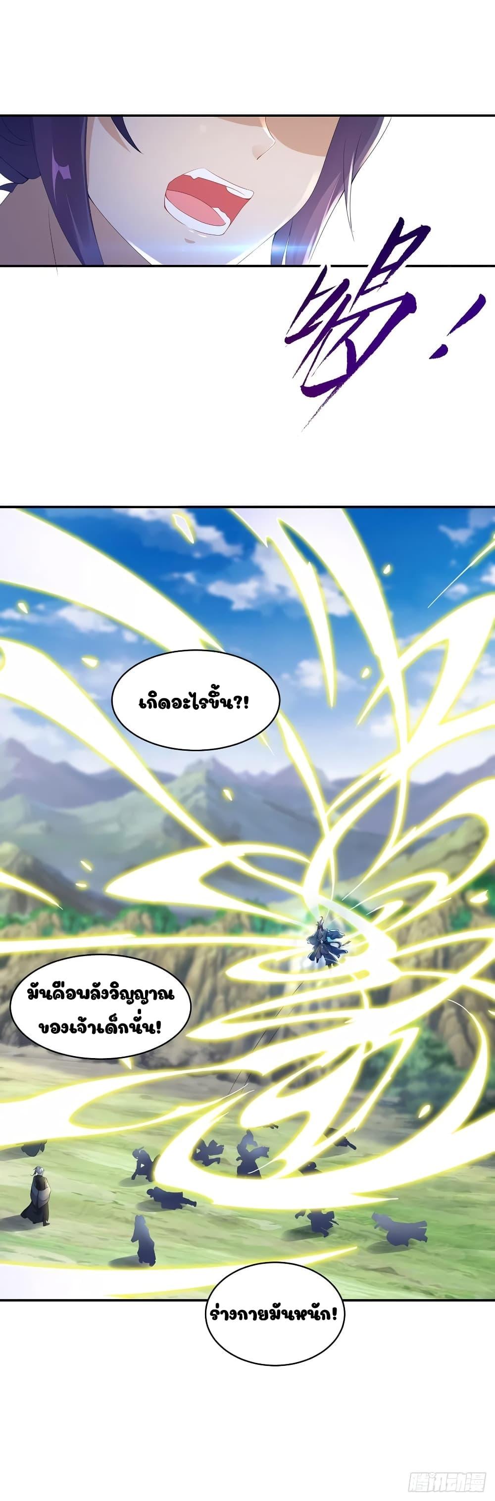 Manga-lc-com อ่านมังงะ อ่านการ์ตูน ออนไลน์ ฟรี Divine Soul Emperor ตอนที่ 1 2 3 4 5 6 7 8 9 10 11 12 13 14 ฟรี ไม่มีโฆษณา Manga-lc - อ่าน มังงะ อ่าน การ์ตูน ออนไลน์ อ่านมังงะ ฟรี