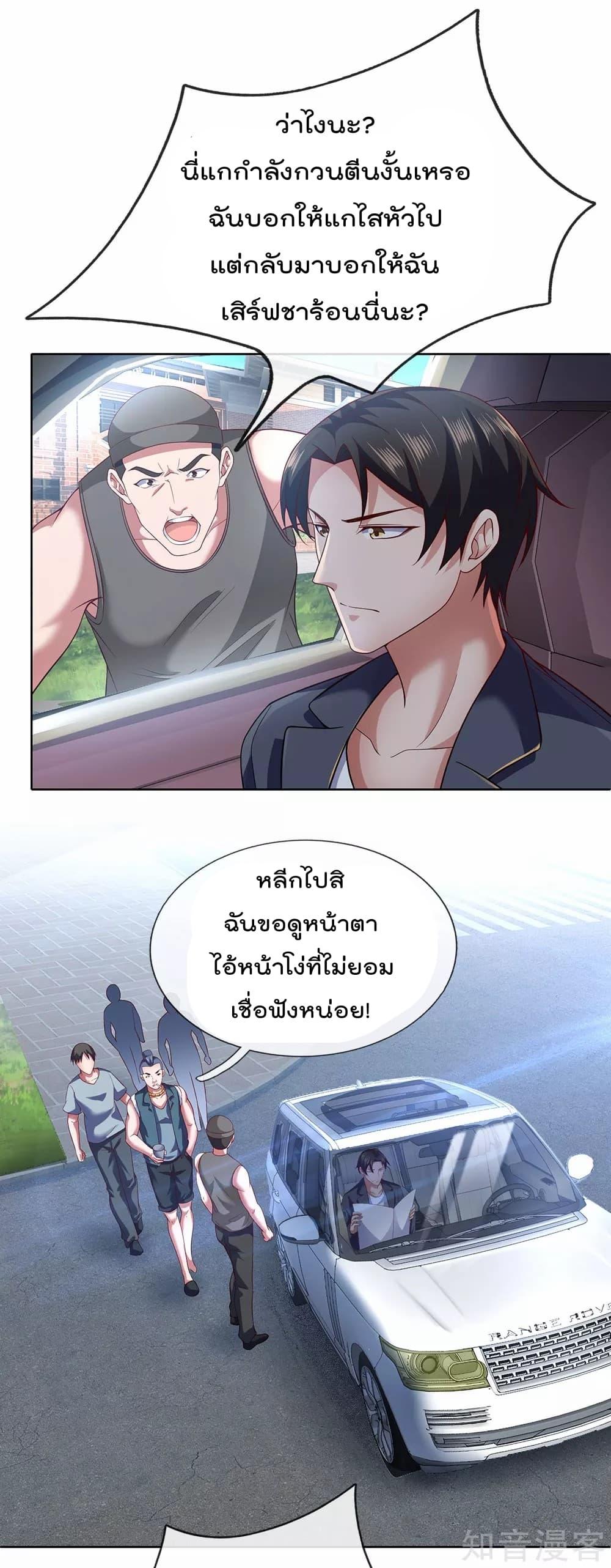 Manga-lc-com อ่านมังงะ อ่านการ์ตูน ออนไลน์ ฟรี TheLegendGod ตอนที่ 1 2 3 4 5 6 7 8 9 10 11 12 13 14 ฟรี ไม่มีโฆษณา Manga-lc - อ่าน มังงะ อ่าน การ์ตูน ออนไลน์ อ่านมังงะ ฟรี