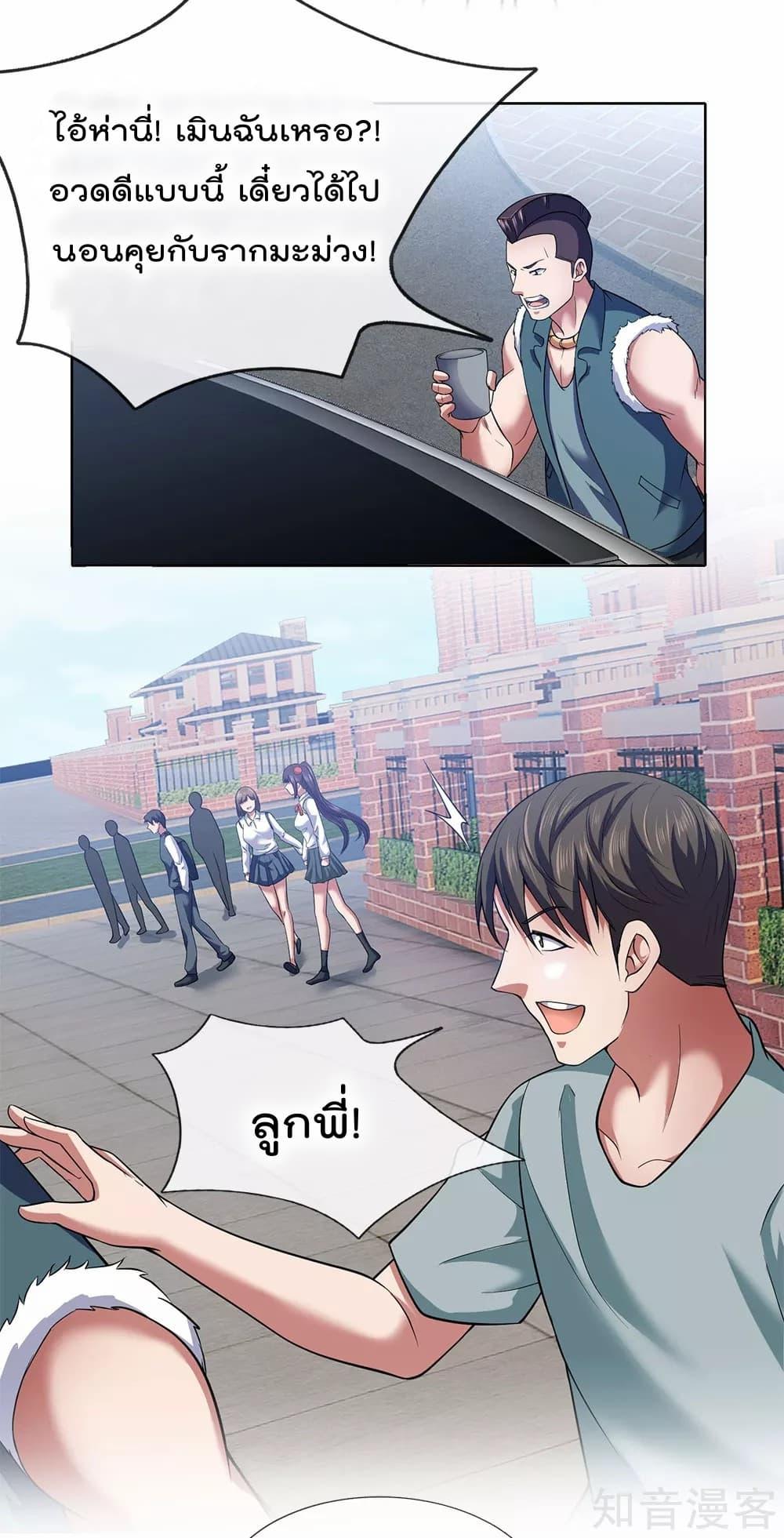 Manga-lc-com อ่านมังงะ อ่านการ์ตูน ออนไลน์ ฟรี TheLegendGod ตอนที่ 1 2 3 4 5 6 7 8 9 10 11 12 13 14 ฟรี ไม่มีโฆษณา Manga-lc - อ่าน มังงะ อ่าน การ์ตูน ออนไลน์ อ่านมังงะ ฟรี