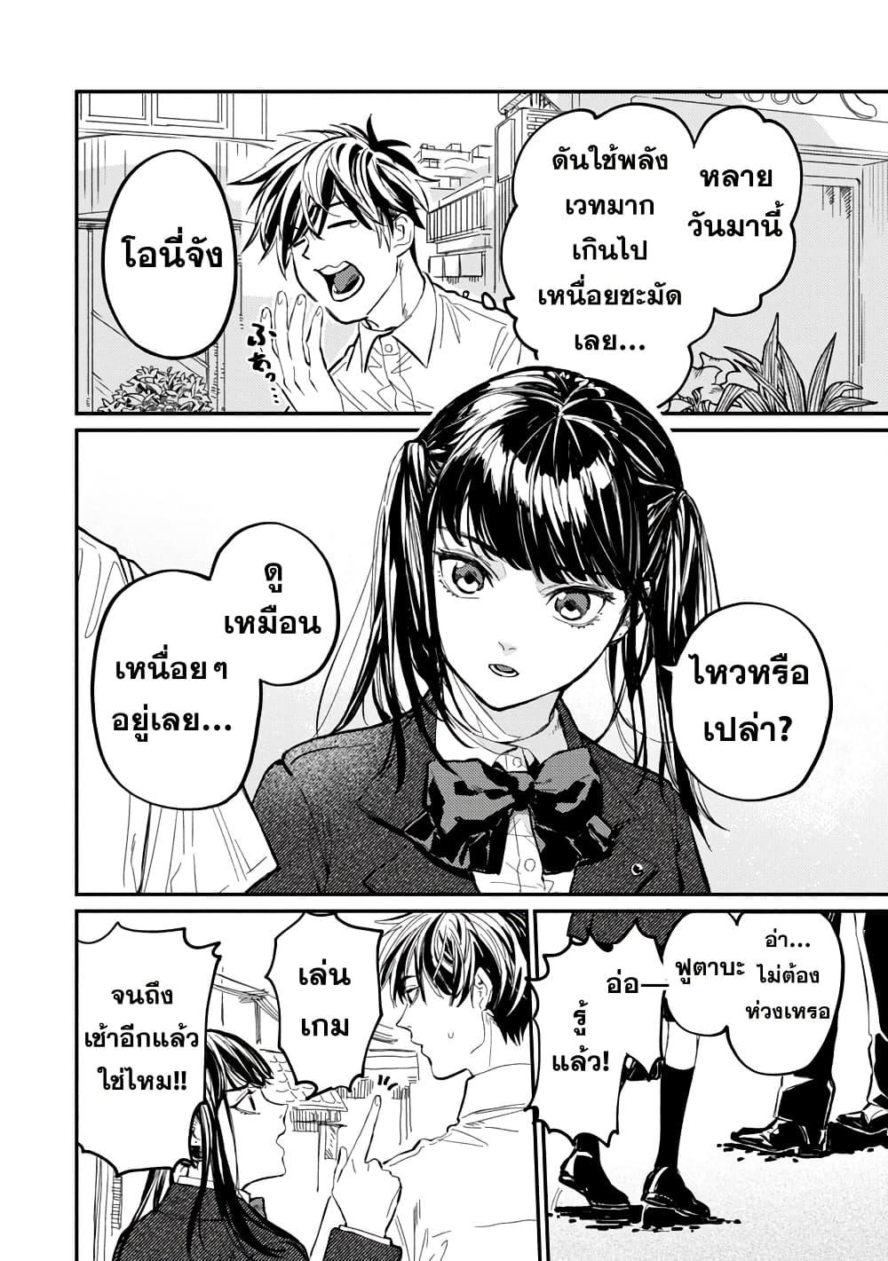 Manga-lc-com อ่านมังงะ อ่านการ์ตูน ออนไลน์ ฟรี Isekai Kaeri no Arafour Riiman, 17-sai no Koro ni Modotte Musou suru ตอนที่ 1 2 3 4 5 6 7 8 9 10 11 12 13 14 ฟรี ไม่มีโฆษณา Manga-lc - อ่าน มังงะ อ่าน การ์ตูน ออนไลน์ อ่านมังงะ ฟรี