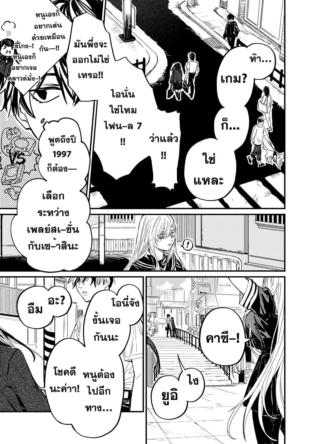 Manga-lc-com อ่านมังงะ อ่านการ์ตูน ออนไลน์ ฟรี Isekai Kaeri no Arafour Riiman, 17-sai no Koro ni Modotte Musou suru ตอนที่ 1 2 3 4 5 6 7 8 9 10 11 12 13 14 ฟรี ไม่มีโฆษณา Manga-lc - อ่าน มังงะ อ่าน การ์ตูน ออนไลน์ อ่านมังงะ ฟรี
