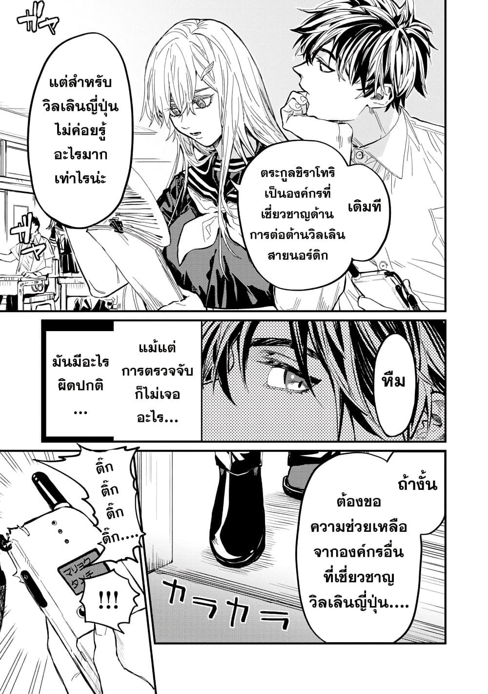 Manga-lc-com อ่านมังงะ อ่านการ์ตูน ออนไลน์ ฟรี Isekai Kaeri no Arafour Riiman, 17-sai no Koro ni Modotte Musou suru ตอนที่ 1 2 3 4 5 6 7 8 9 10 11 12 13 14 ฟรี ไม่มีโฆษณา Manga-lc - อ่าน มังงะ อ่าน การ์ตูน ออนไลน์ อ่านมังงะ ฟรี