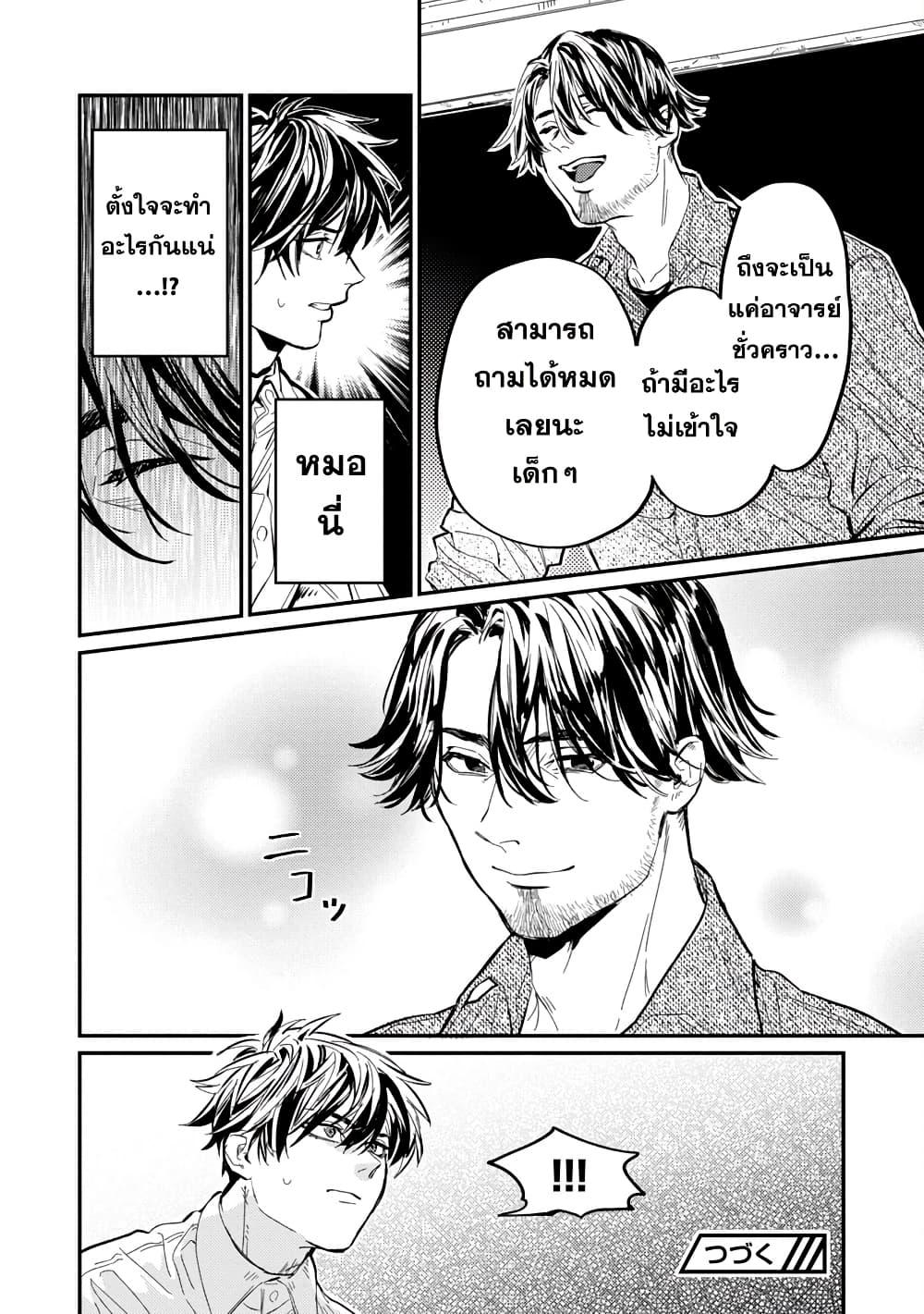 Manga-lc-com อ่านมังงะ อ่านการ์ตูน ออนไลน์ ฟรี Isekai Kaeri no Arafour Riiman, 17-sai no Koro ni Modotte Musou suru ตอนที่ 1 2 3 4 5 6 7 8 9 10 11 12 13 14 ฟรี ไม่มีโฆษณา Manga-lc - อ่าน มังงะ อ่าน การ์ตูน ออนไลน์ อ่านมังงะ ฟรี