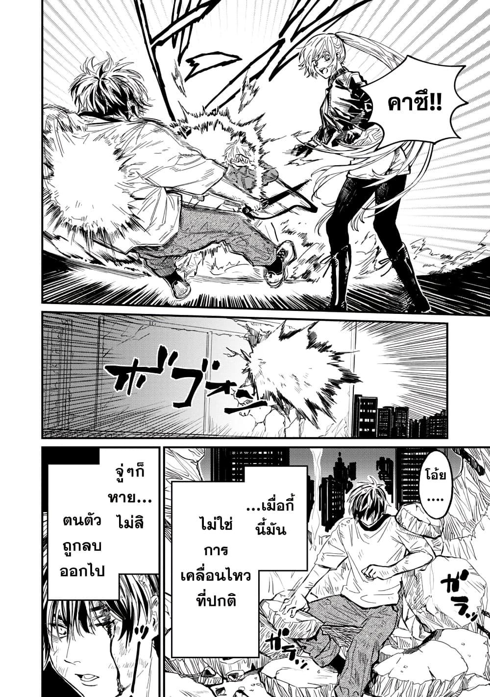 Manga-lc-com อ่านมังงะ อ่านการ์ตูน ออนไลน์ ฟรี Isekai Kaeri no Arafour Riiman, 17-sai no Koro ni Modotte Musou suru ตอนที่ 1 2 3 4 5 6 7 8 9 10 11 12 13 14 ฟรี ไม่มีโฆษณา Manga-lc - อ่าน มังงะ อ่าน การ์ตูน ออนไลน์ อ่านมังงะ ฟรี