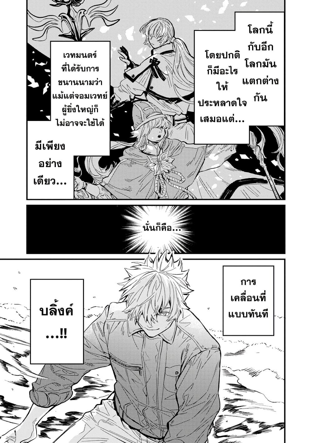 Manga-lc-com อ่านมังงะ อ่านการ์ตูน ออนไลน์ ฟรี Isekai Kaeri no Arafour Riiman, 17-sai no Koro ni Modotte Musou suru ตอนที่ 1 2 3 4 5 6 7 8 9 10 11 12 13 14 ฟรี ไม่มีโฆษณา Manga-lc - อ่าน มังงะ อ่าน การ์ตูน ออนไลน์ อ่านมังงะ ฟรี