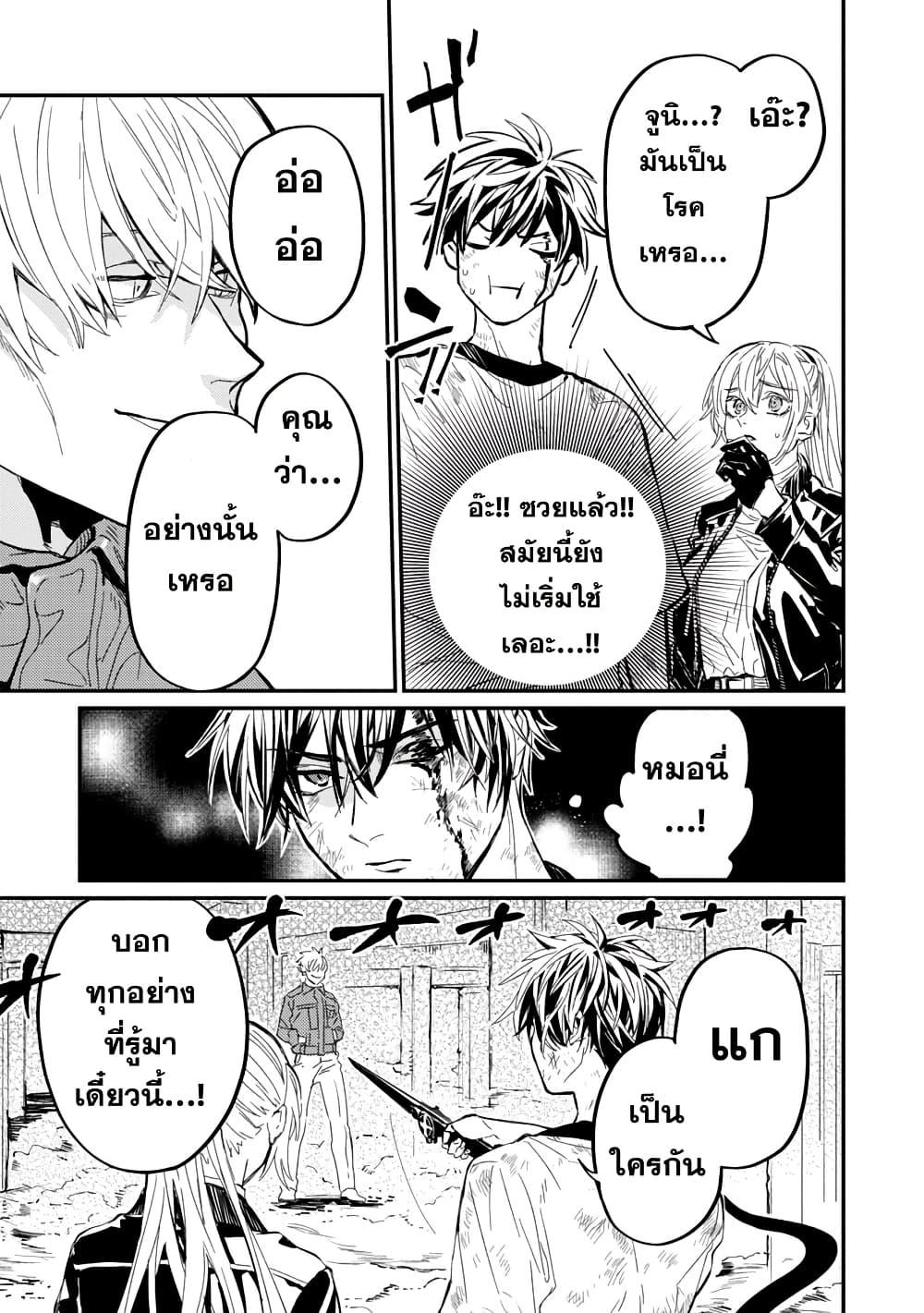 Manga-lc-com อ่านมังงะ อ่านการ์ตูน ออนไลน์ ฟรี Isekai Kaeri no Arafour Riiman, 17-sai no Koro ni Modotte Musou suru ตอนที่ 1 2 3 4 5 6 7 8 9 10 11 12 13 14 ฟรี ไม่มีโฆษณา Manga-lc - อ่าน มังงะ อ่าน การ์ตูน ออนไลน์ อ่านมังงะ ฟรี