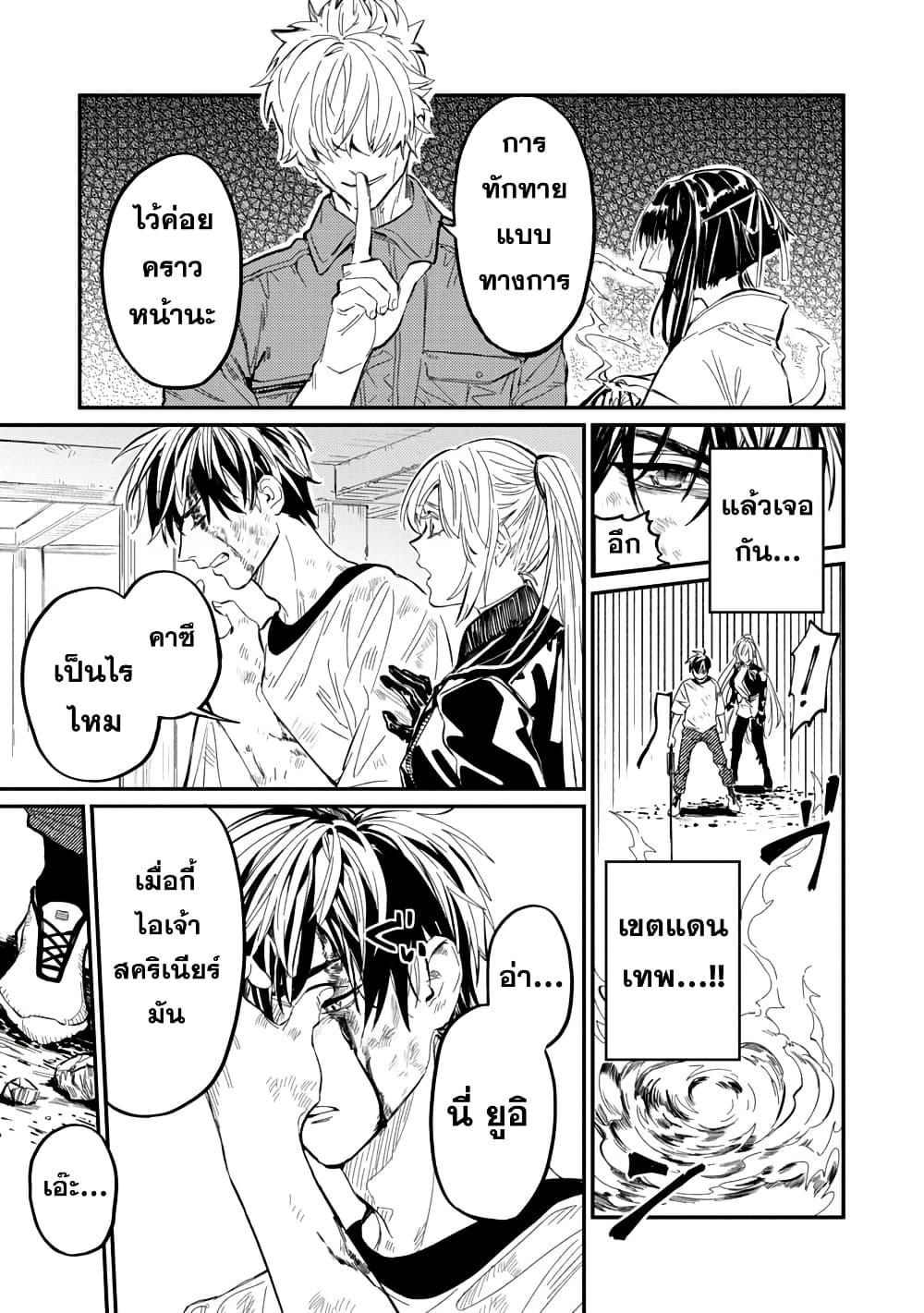 Manga-lc-com อ่านมังงะ อ่านการ์ตูน ออนไลน์ ฟรี Isekai Kaeri no Arafour Riiman, 17-sai no Koro ni Modotte Musou suru ตอนที่ 1 2 3 4 5 6 7 8 9 10 11 12 13 14 ฟรี ไม่มีโฆษณา Manga-lc - อ่าน มังงะ อ่าน การ์ตูน ออนไลน์ อ่านมังงะ ฟรี
