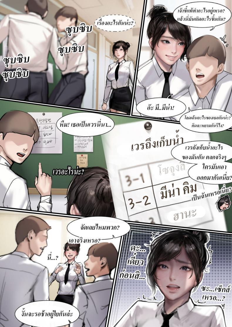Doujin-Lc- อ่าน โดจิน มังฮวา เกาหลี ญี่ปุ่น จีน แปลไทย ถังเก็บน้ำ [Kidmo] JK-CumDump Development Diary ตอนที่ 1 2 3 4 5 6 7 8 9 10 11 12 13 14 ฟรี ไม่มีโฆษณา อ่าน โดจิน Manhwa เกาหลี ญี่ปุ่น จีน เรามีครบ คัดมาให้เน้นๆ โดจิน 18+ รับประกันความฟินโดย  Doujin Lc