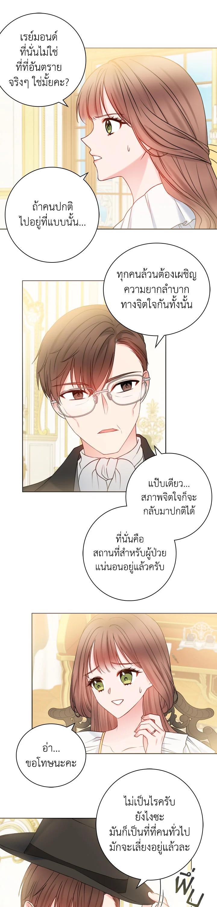Manga-lc-com อ่านมังงะ อ่านการ์ตูน ออนไลน์ ฟรี Sickly Husband’s Contractual Wife ตอนที่ 1 2 3 4 5 6 7 8 9 10 11 12 13 14 ฟรี ไม่มีโฆษณา Manga-lc - อ่าน มังงะ อ่าน การ์ตูน ออนไลน์ อ่านมังงะ ฟรี