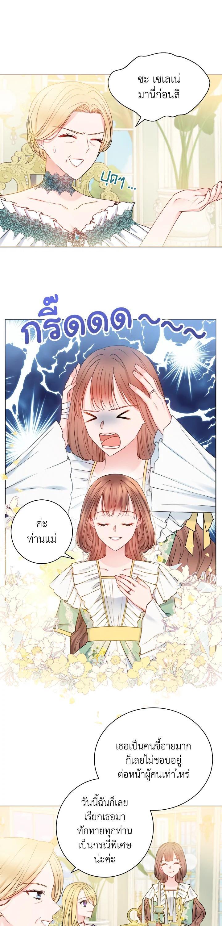Manga-lc-com อ่านมังงะ อ่านการ์ตูน ออนไลน์ ฟรี Sickly Husband’s Contractual Wife ตอนที่ 1 2 3 4 5 6 7 8 9 10 11 12 13 14 ฟรี ไม่มีโฆษณา Manga-lc - อ่าน มังงะ อ่าน การ์ตูน ออนไลน์ อ่านมังงะ ฟรี