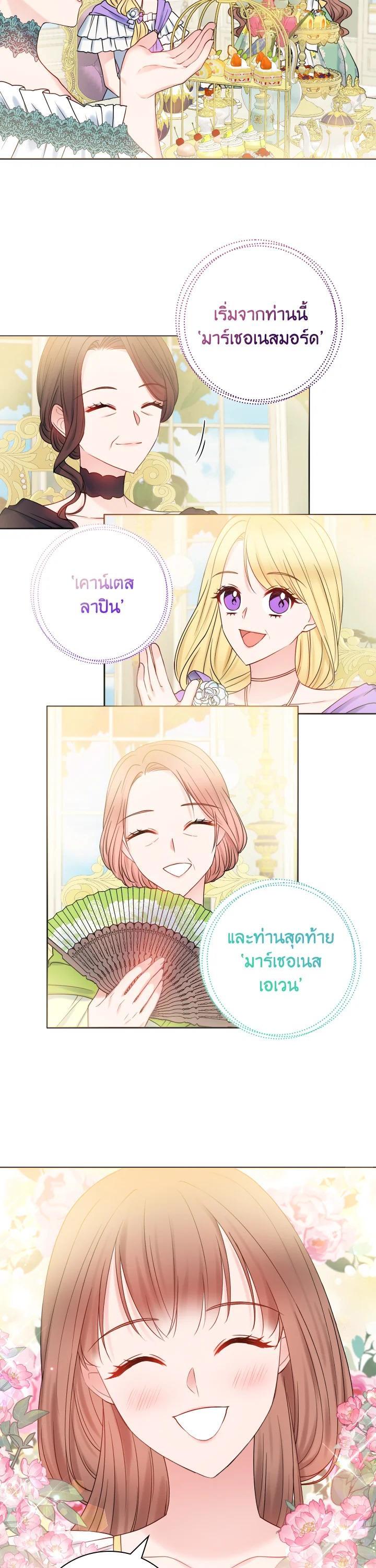 Manga-lc-com อ่านมังงะ อ่านการ์ตูน ออนไลน์ ฟรี Sickly Husband’s Contractual Wife ตอนที่ 1 2 3 4 5 6 7 8 9 10 11 12 13 14 ฟรี ไม่มีโฆษณา Manga-lc - อ่าน มังงะ อ่าน การ์ตูน ออนไลน์ อ่านมังงะ ฟรี