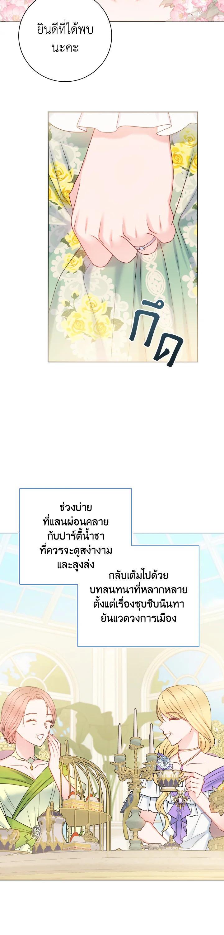 Manga-lc-com อ่านมังงะ อ่านการ์ตูน ออนไลน์ ฟรี Sickly Husband’s Contractual Wife ตอนที่ 1 2 3 4 5 6 7 8 9 10 11 12 13 14 ฟรี ไม่มีโฆษณา Manga-lc - อ่าน มังงะ อ่าน การ์ตูน ออนไลน์ อ่านมังงะ ฟรี