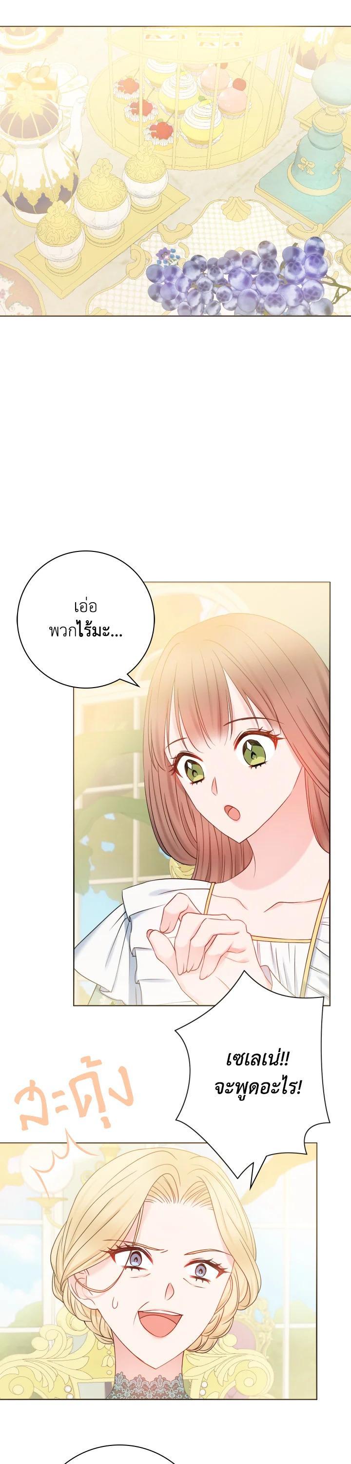 Manga-lc-com อ่านมังงะ อ่านการ์ตูน ออนไลน์ ฟรี Sickly Husband’s Contractual Wife ตอนที่ 1 2 3 4 5 6 7 8 9 10 11 12 13 14 ฟรี ไม่มีโฆษณา Manga-lc - อ่าน มังงะ อ่าน การ์ตูน ออนไลน์ อ่านมังงะ ฟรี
