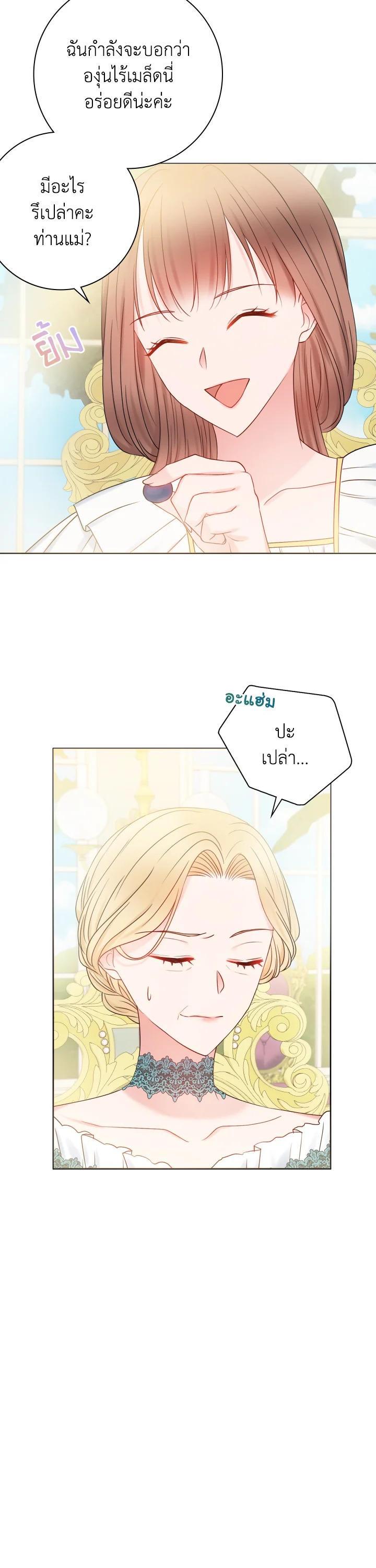 Manga-lc-com อ่านมังงะ อ่านการ์ตูน ออนไลน์ ฟรี Sickly Husband’s Contractual Wife ตอนที่ 1 2 3 4 5 6 7 8 9 10 11 12 13 14 ฟรี ไม่มีโฆษณา Manga-lc - อ่าน มังงะ อ่าน การ์ตูน ออนไลน์ อ่านมังงะ ฟรี