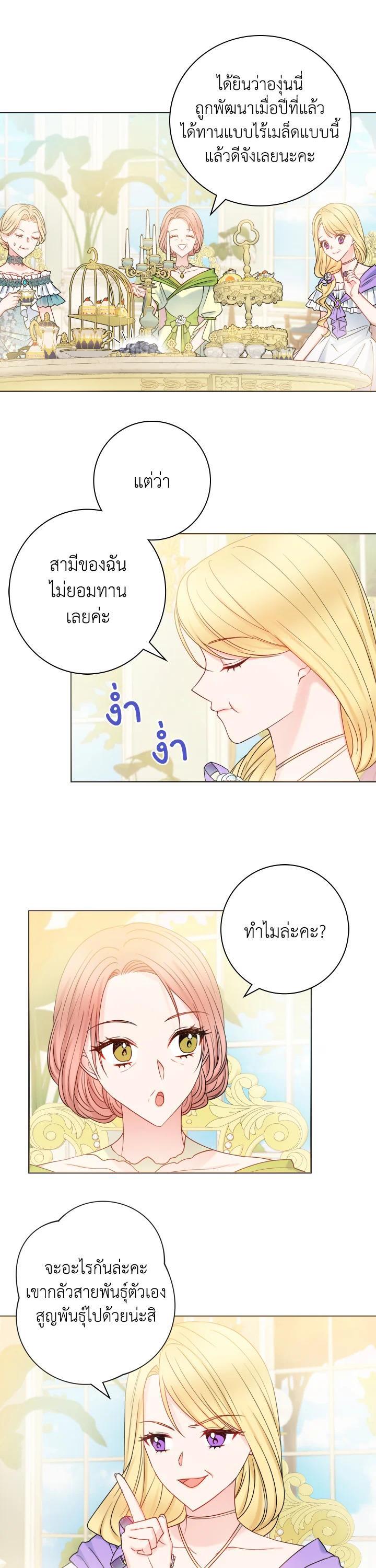 Manga-lc-com อ่านมังงะ อ่านการ์ตูน ออนไลน์ ฟรี Sickly Husband’s Contractual Wife ตอนที่ 1 2 3 4 5 6 7 8 9 10 11 12 13 14 ฟรี ไม่มีโฆษณา Manga-lc - อ่าน มังงะ อ่าน การ์ตูน ออนไลน์ อ่านมังงะ ฟรี