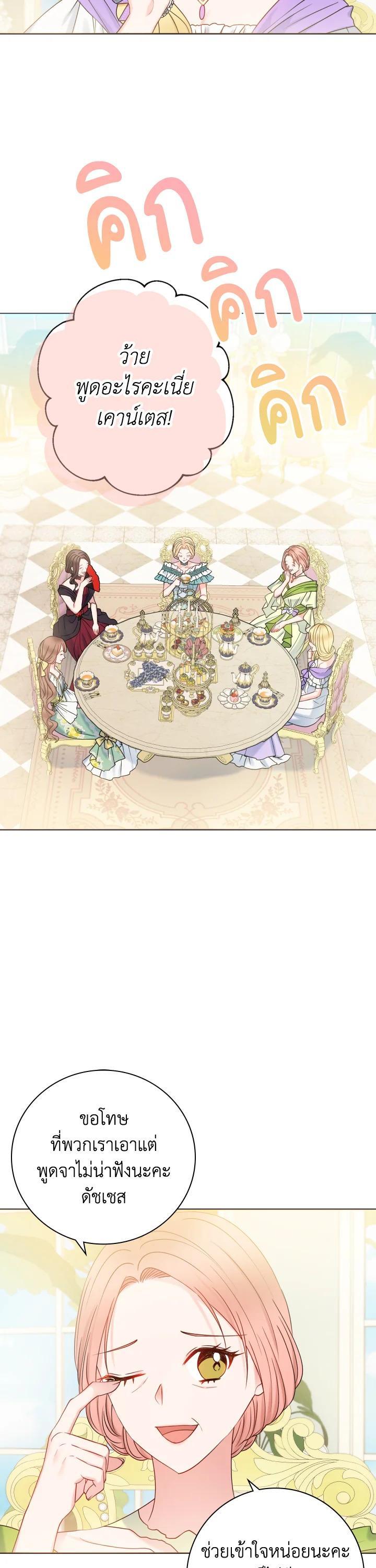 Manga-lc-com อ่านมังงะ อ่านการ์ตูน ออนไลน์ ฟรี Sickly Husband’s Contractual Wife ตอนที่ 1 2 3 4 5 6 7 8 9 10 11 12 13 14 ฟรี ไม่มีโฆษณา Manga-lc - อ่าน มังงะ อ่าน การ์ตูน ออนไลน์ อ่านมังงะ ฟรี