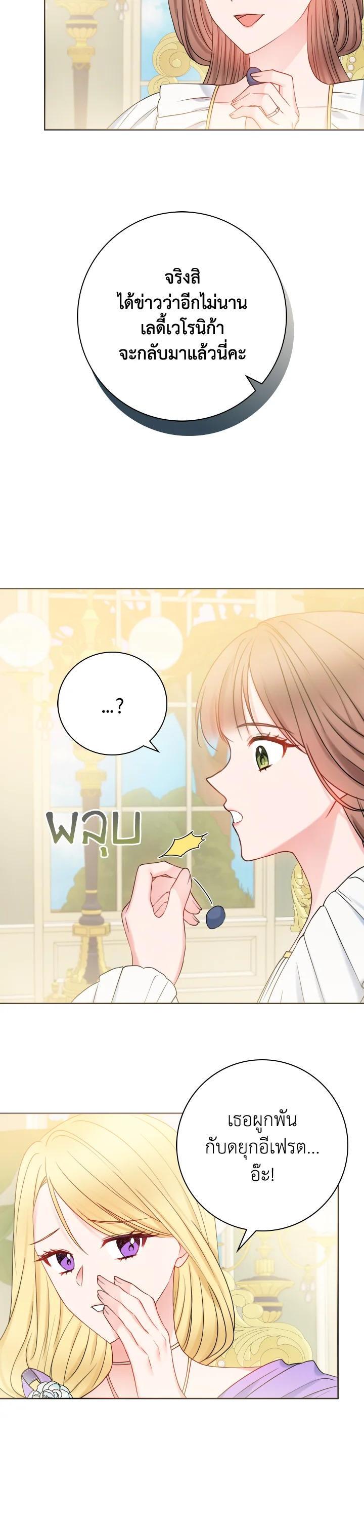 Manga-lc-com อ่านมังงะ อ่านการ์ตูน ออนไลน์ ฟรี Sickly Husband’s Contractual Wife ตอนที่ 1 2 3 4 5 6 7 8 9 10 11 12 13 14 ฟรี ไม่มีโฆษณา Manga-lc - อ่าน มังงะ อ่าน การ์ตูน ออนไลน์ อ่านมังงะ ฟรี