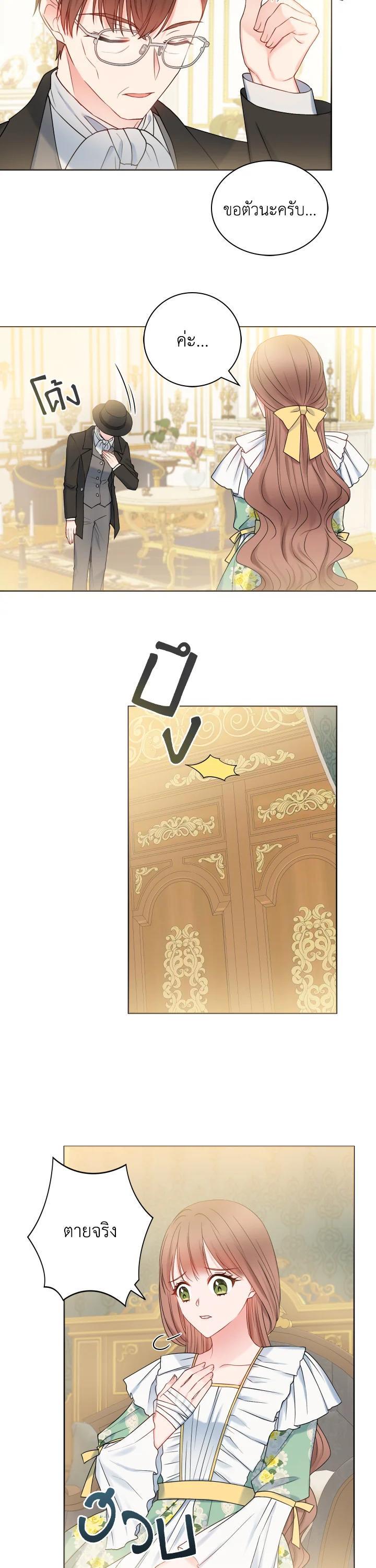 Manga-lc-com อ่านมังงะ อ่านการ์ตูน ออนไลน์ ฟรี Sickly Husband’s Contractual Wife ตอนที่ 1 2 3 4 5 6 7 8 9 10 11 12 13 14 ฟรี ไม่มีโฆษณา Manga-lc - อ่าน มังงะ อ่าน การ์ตูน ออนไลน์ อ่านมังงะ ฟรี