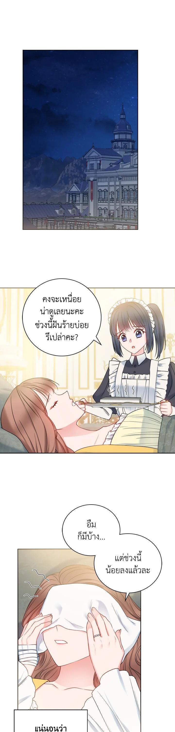 Manga-lc-com อ่านมังงะ อ่านการ์ตูน ออนไลน์ ฟรี Sickly Husband’s Contractual Wife ตอนที่ 1 2 3 4 5 6 7 8 9 10 11 12 13 14 ฟรี ไม่มีโฆษณา Manga-lc - อ่าน มังงะ อ่าน การ์ตูน ออนไลน์ อ่านมังงะ ฟรี