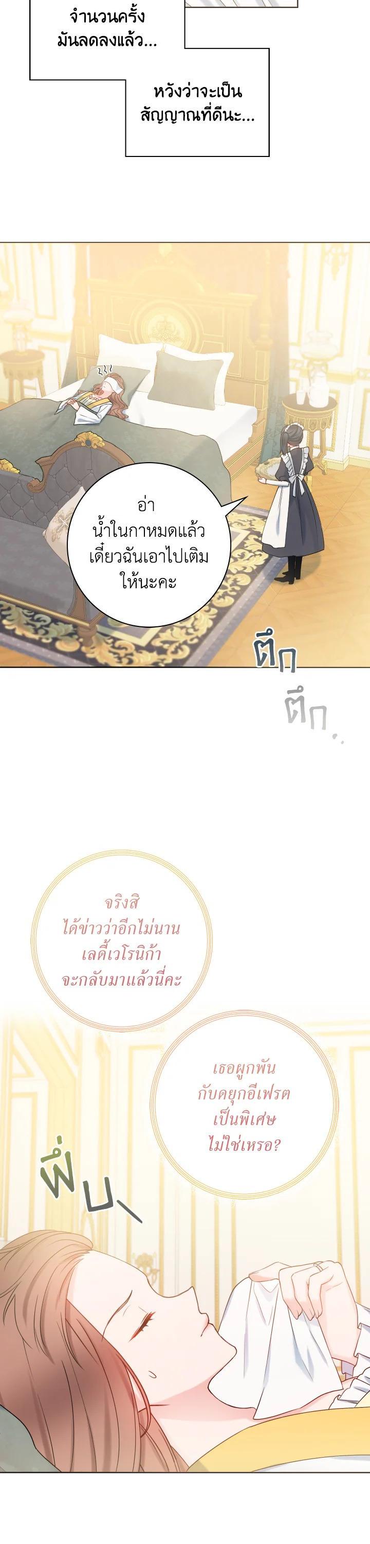 Manga-lc-com อ่านมังงะ อ่านการ์ตูน ออนไลน์ ฟรี Sickly Husband’s Contractual Wife ตอนที่ 1 2 3 4 5 6 7 8 9 10 11 12 13 14 ฟรี ไม่มีโฆษณา Manga-lc - อ่าน มังงะ อ่าน การ์ตูน ออนไลน์ อ่านมังงะ ฟรี