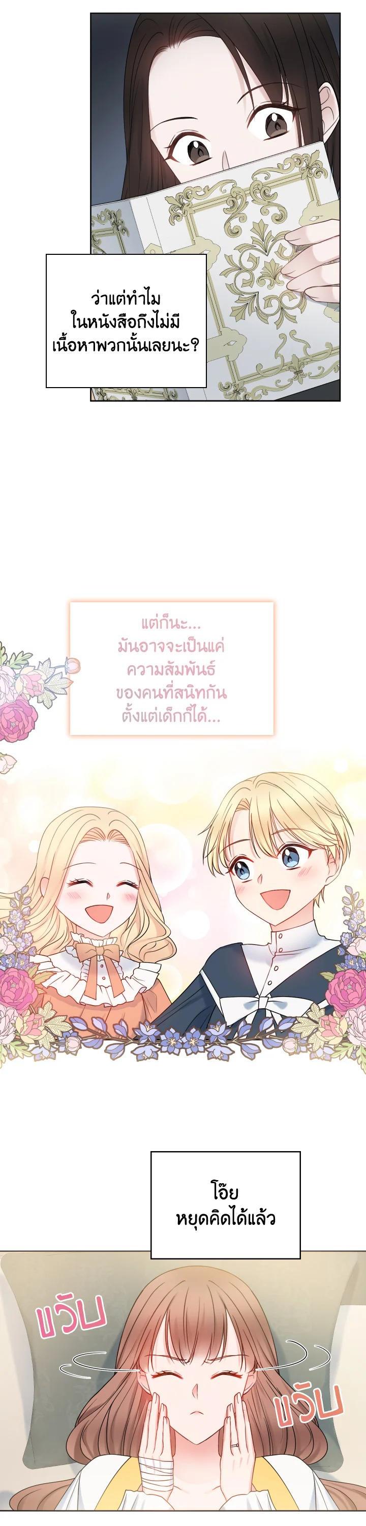 Manga-lc-com อ่านมังงะ อ่านการ์ตูน ออนไลน์ ฟรี Sickly Husband’s Contractual Wife ตอนที่ 1 2 3 4 5 6 7 8 9 10 11 12 13 14 ฟรี ไม่มีโฆษณา Manga-lc - อ่าน มังงะ อ่าน การ์ตูน ออนไลน์ อ่านมังงะ ฟรี