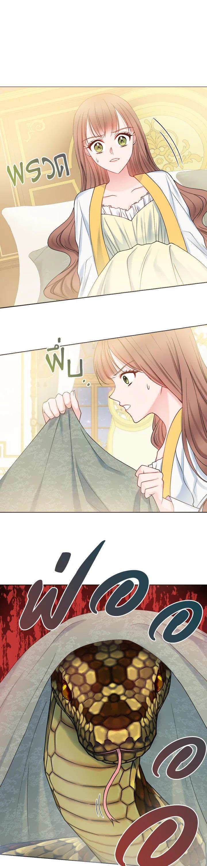 Manga-lc-com อ่านมังงะ อ่านการ์ตูน ออนไลน์ ฟรี Sickly Husband’s Contractual Wife ตอนที่ 1 2 3 4 5 6 7 8 9 10 11 12 13 14 ฟรี ไม่มีโฆษณา Manga-lc - อ่าน มังงะ อ่าน การ์ตูน ออนไลน์ อ่านมังงะ ฟรี