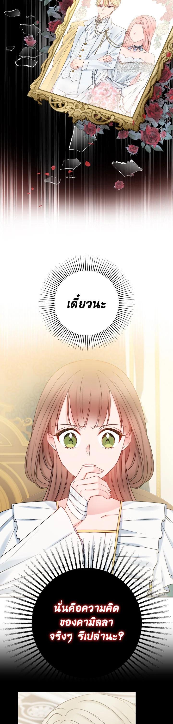 Manga-lc-com อ่านมังงะ อ่านการ์ตูน ออนไลน์ ฟรี Sickly Husband’s Contractual Wife ตอนที่ 1 2 3 4 5 6 7 8 9 10 11 12 13 14 ฟรี ไม่มีโฆษณา Manga-lc - อ่าน มังงะ อ่าน การ์ตูน ออนไลน์ อ่านมังงะ ฟรี