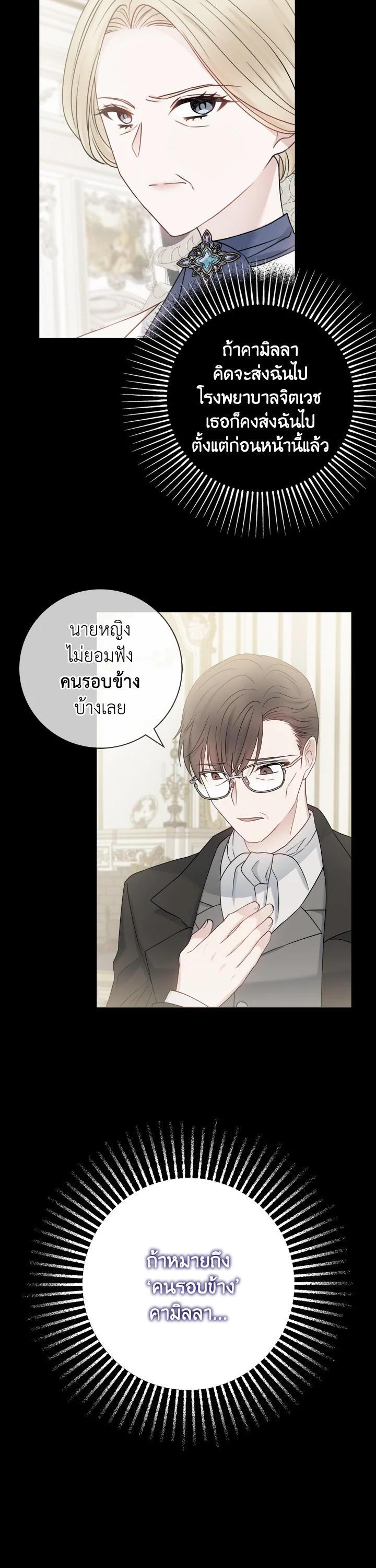 Manga-lc-com อ่านมังงะ อ่านการ์ตูน ออนไลน์ ฟรี Sickly Husband’s Contractual Wife ตอนที่ 1 2 3 4 5 6 7 8 9 10 11 12 13 14 ฟรี ไม่มีโฆษณา Manga-lc - อ่าน มังงะ อ่าน การ์ตูน ออนไลน์ อ่านมังงะ ฟรี