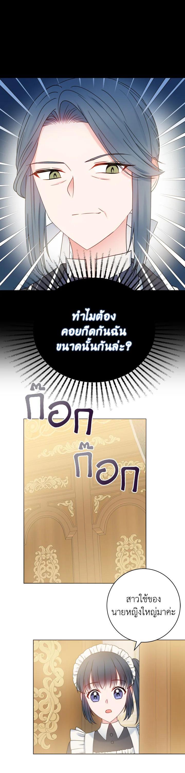 Manga-lc-com อ่านมังงะ อ่านการ์ตูน ออนไลน์ ฟรี Sickly Husband’s Contractual Wife ตอนที่ 1 2 3 4 5 6 7 8 9 10 11 12 13 14 ฟรี ไม่มีโฆษณา Manga-lc - อ่าน มังงะ อ่าน การ์ตูน ออนไลน์ อ่านมังงะ ฟรี