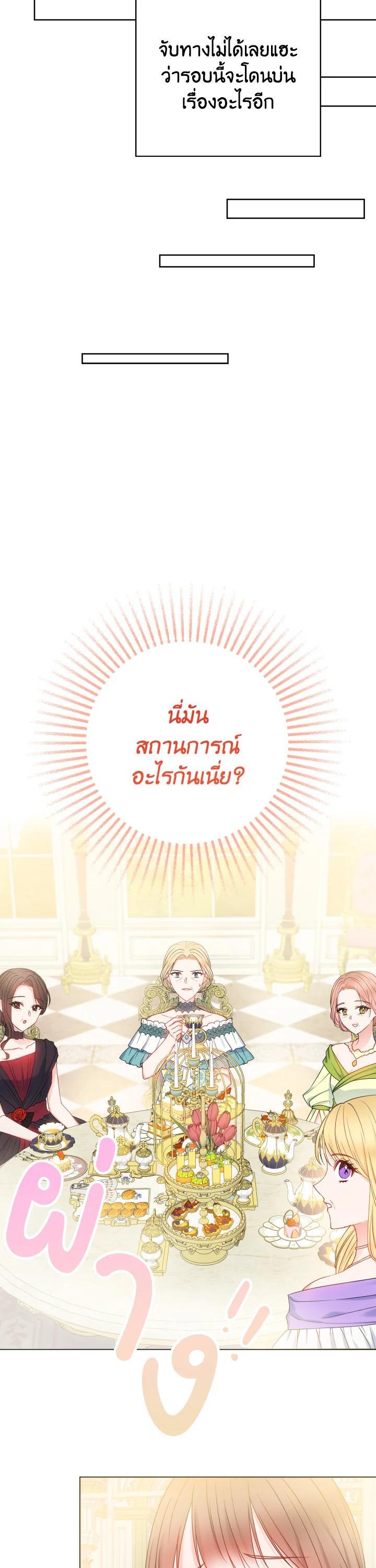 Manga-lc-com อ่านมังงะ อ่านการ์ตูน ออนไลน์ ฟรี Sickly Husband’s Contractual Wife ตอนที่ 1 2 3 4 5 6 7 8 9 10 11 12 13 14 ฟรี ไม่มีโฆษณา Manga-lc - อ่าน มังงะ อ่าน การ์ตูน ออนไลน์ อ่านมังงะ ฟรี