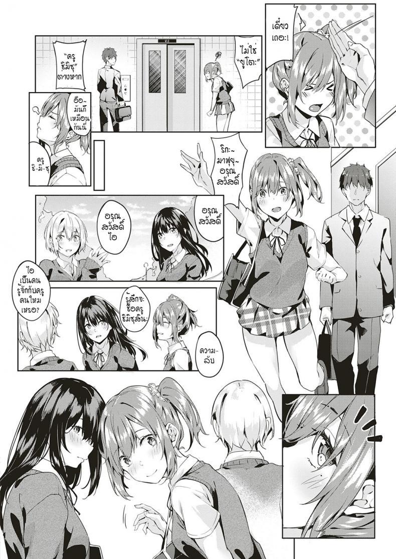 Doujin-Lc- อ่าน โดจิน มังฮวา เกาหลี ญี่ปุ่น จีน แปลไทย ขอแค่เพียงเธอ [Bunga] Only you ตอนที่ 1 2 3 4 5 6 7 8 9 10 11 12 13 14 ฟรี ไม่มีโฆษณา อ่าน โดจิน Manhwa เกาหลี ญี่ปุ่น จีน เรามีครบ คัดมาให้เน้นๆ โดจิน 18+ รับประกันความฟินโดย  Doujin Lc