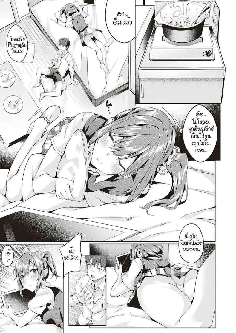 Doujin-Lc- อ่าน โดจิน มังฮวา เกาหลี ญี่ปุ่น จีน แปลไทย ขอแค่เพียงเธอ [Bunga] Only you ตอนที่ 1 2 3 4 5 6 7 8 9 10 11 12 13 14 ฟรี ไม่มีโฆษณา อ่าน โดจิน Manhwa เกาหลี ญี่ปุ่น จีน เรามีครบ คัดมาให้เน้นๆ โดจิน 18+ รับประกันความฟินโดย  Doujin Lc