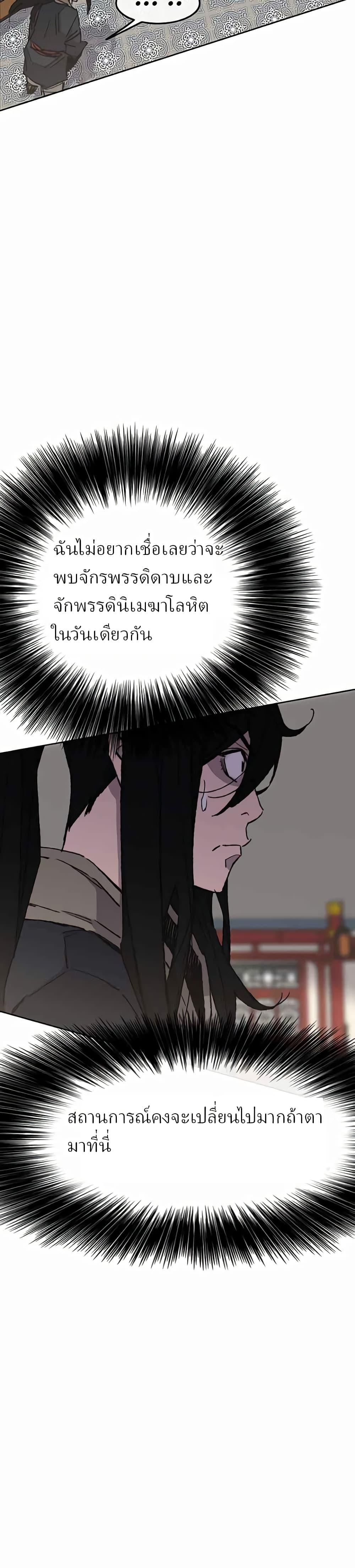 Manga-lc-com อ่านมังงะ อ่านการ์ตูน ออนไลน์ ฟรี The Undefeatable Swordsman ตอนที่ 1 2 3 4 5 6 7 8 9 10 11 12 13 14 ฟรี ไม่มีโฆษณา Manga-lc - อ่าน มังงะ อ่าน การ์ตูน ออนไลน์ อ่านมังงะ ฟรี