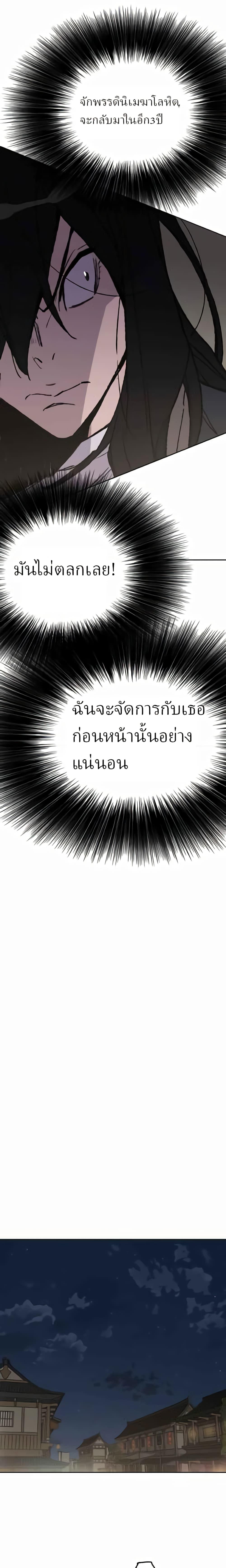 Manga-lc-com อ่านมังงะ อ่านการ์ตูน ออนไลน์ ฟรี The Undefeatable Swordsman ตอนที่ 1 2 3 4 5 6 7 8 9 10 11 12 13 14 ฟรี ไม่มีโฆษณา Manga-lc - อ่าน มังงะ อ่าน การ์ตูน ออนไลน์ อ่านมังงะ ฟรี