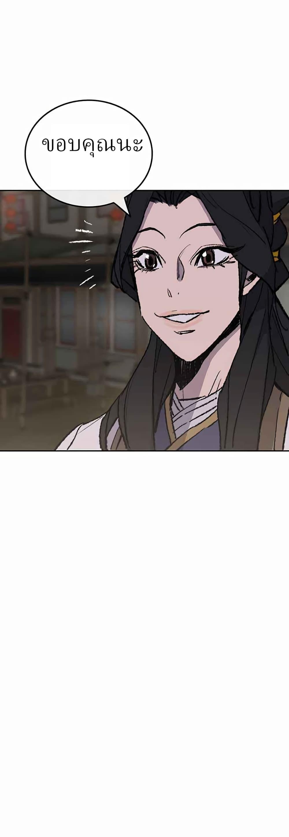 Manga-lc-com อ่านมังงะ อ่านการ์ตูน ออนไลน์ ฟรี The Undefeatable Swordsman ตอนที่ 1 2 3 4 5 6 7 8 9 10 11 12 13 14 ฟรี ไม่มีโฆษณา Manga-lc - อ่าน มังงะ อ่าน การ์ตูน ออนไลน์ อ่านมังงะ ฟรี