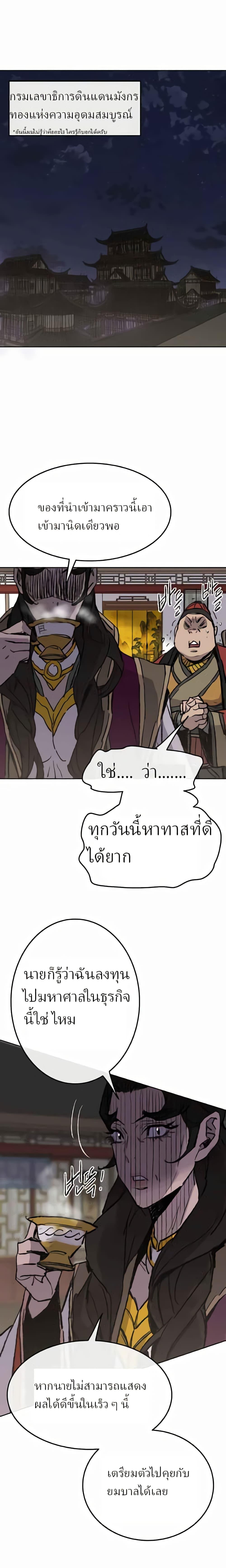 Manga-lc-com อ่านมังงะ อ่านการ์ตูน ออนไลน์ ฟรี The Undefeatable Swordsman ตอนที่ 1 2 3 4 5 6 7 8 9 10 11 12 13 14 ฟรี ไม่มีโฆษณา Manga-lc - อ่าน มังงะ อ่าน การ์ตูน ออนไลน์ อ่านมังงะ ฟรี