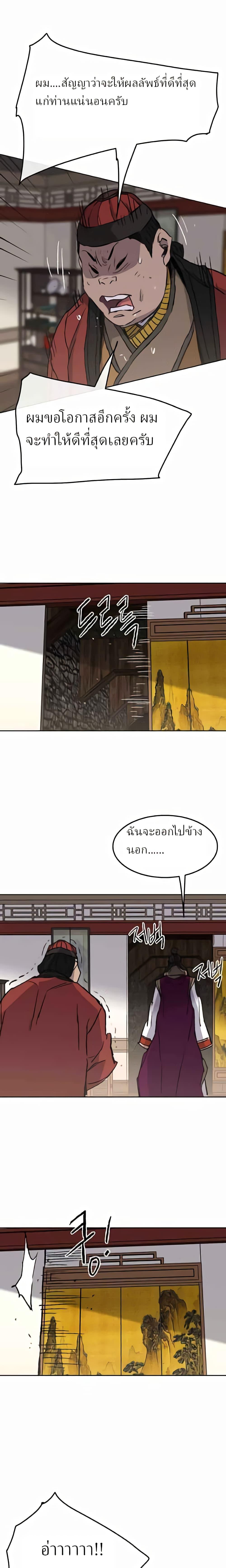Manga-lc-com อ่านมังงะ อ่านการ์ตูน ออนไลน์ ฟรี The Undefeatable Swordsman ตอนที่ 1 2 3 4 5 6 7 8 9 10 11 12 13 14 ฟรี ไม่มีโฆษณา Manga-lc - อ่าน มังงะ อ่าน การ์ตูน ออนไลน์ อ่านมังงะ ฟรี
