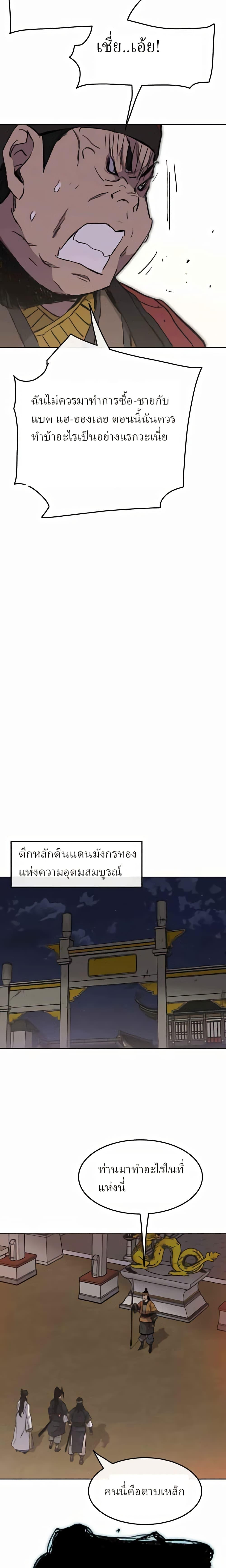 Manga-lc-com อ่านมังงะ อ่านการ์ตูน ออนไลน์ ฟรี The Undefeatable Swordsman ตอนที่ 1 2 3 4 5 6 7 8 9 10 11 12 13 14 ฟรี ไม่มีโฆษณา Manga-lc - อ่าน มังงะ อ่าน การ์ตูน ออนไลน์ อ่านมังงะ ฟรี