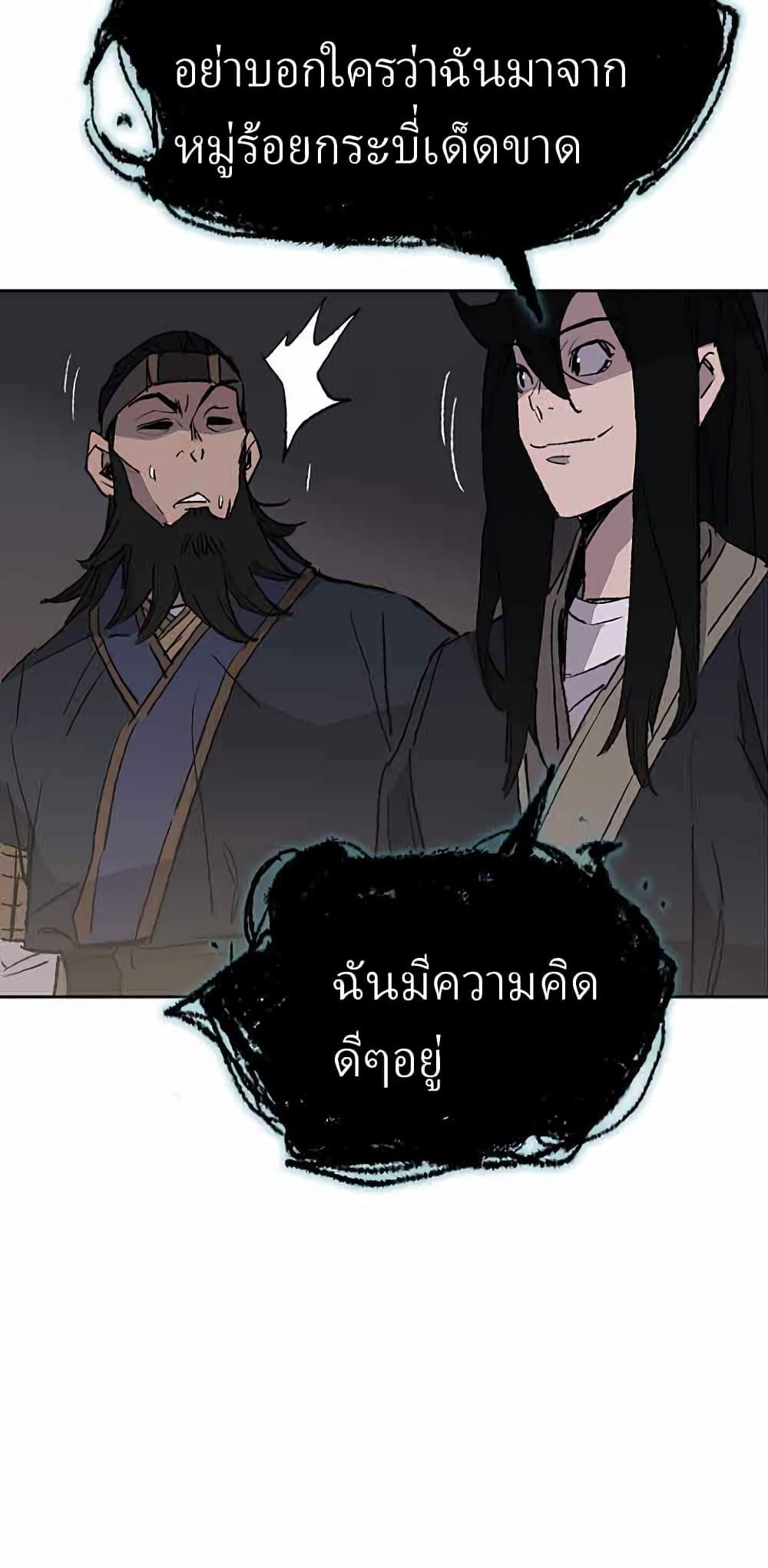 Manga-lc-com อ่านมังงะ อ่านการ์ตูน ออนไลน์ ฟรี The Undefeatable Swordsman ตอนที่ 1 2 3 4 5 6 7 8 9 10 11 12 13 14 ฟรี ไม่มีโฆษณา Manga-lc - อ่าน มังงะ อ่าน การ์ตูน ออนไลน์ อ่านมังงะ ฟรี