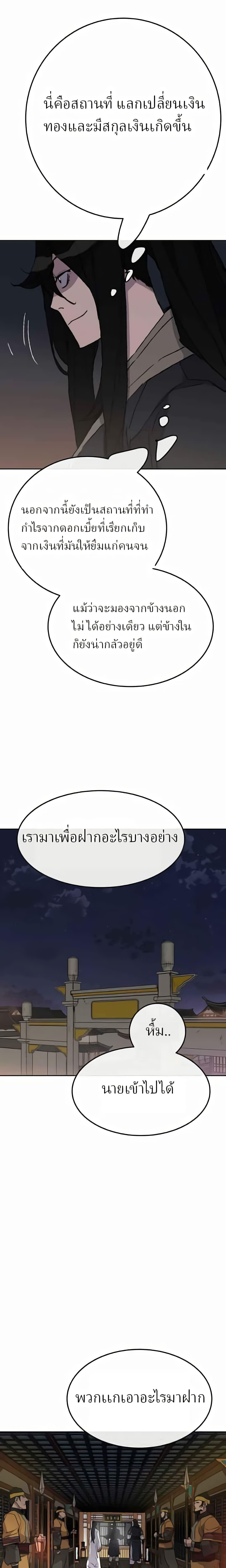 Manga-lc-com อ่านมังงะ อ่านการ์ตูน ออนไลน์ ฟรี The Undefeatable Swordsman ตอนที่ 1 2 3 4 5 6 7 8 9 10 11 12 13 14 ฟรี ไม่มีโฆษณา Manga-lc - อ่าน มังงะ อ่าน การ์ตูน ออนไลน์ อ่านมังงะ ฟรี
